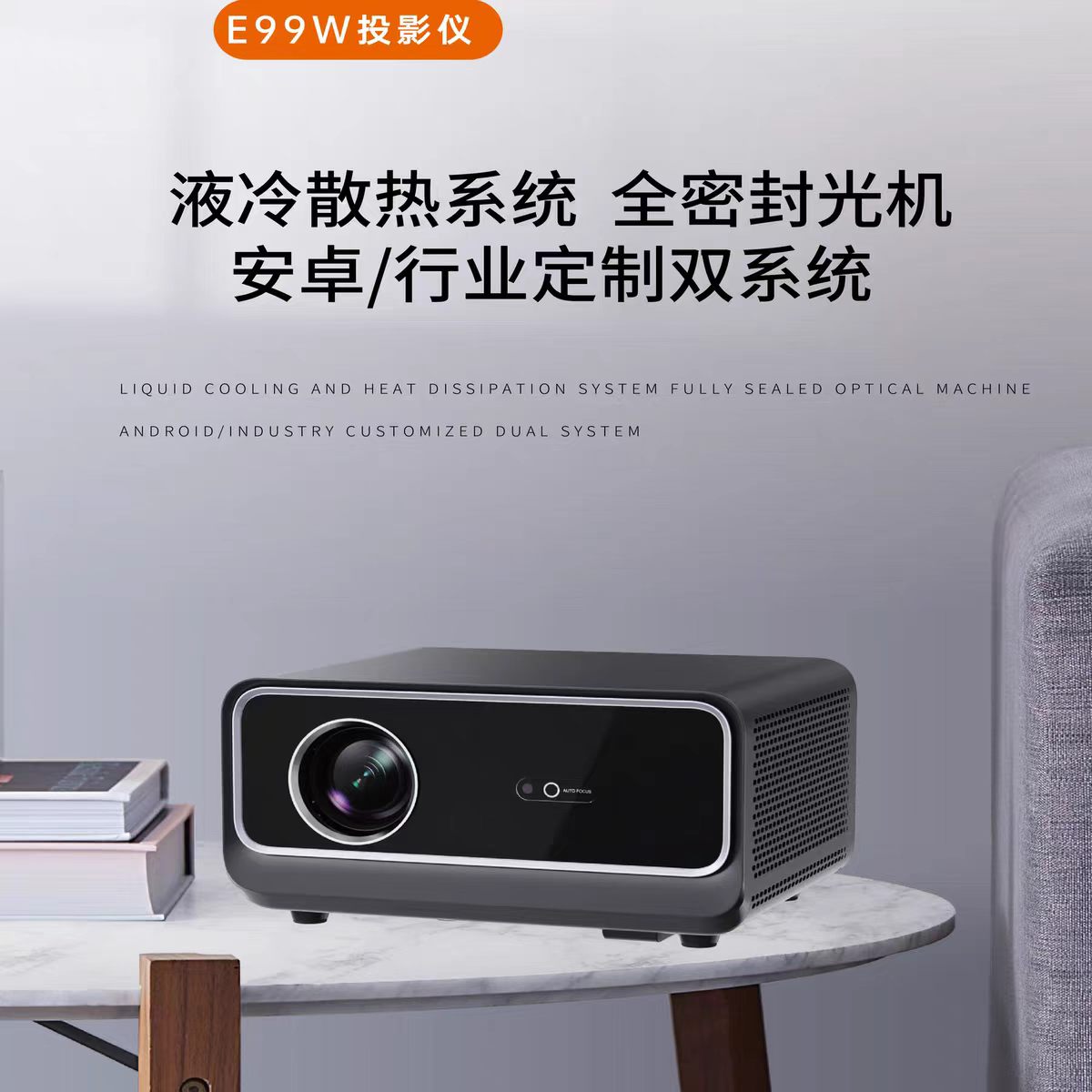 开封鸣铮e99w投影仪